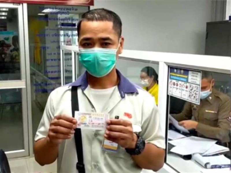 Bị chia tay vì nghèo, chàng trai đổi đời nhờ tấm vé số mua theo ngày sinh người yêu cũ - Ảnh 1.
