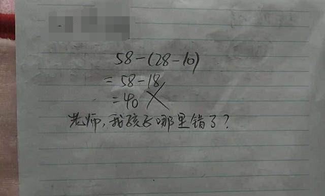 Con làm toán 58-(28-10)=40 bị cô giáo gạch sai, mẹ đi chất vấn nhưng câm nín nghe cô nói - 1